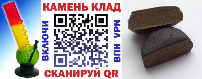Купить наркотики Октябрьский Альфа ПВП Псилоцибиновые грибы Гашиш Кокаин Экстази Меф мяу мяу