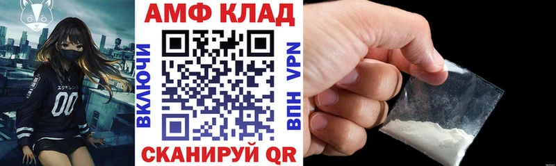 АМФЕТАМИН Розовый  Октябрьский 