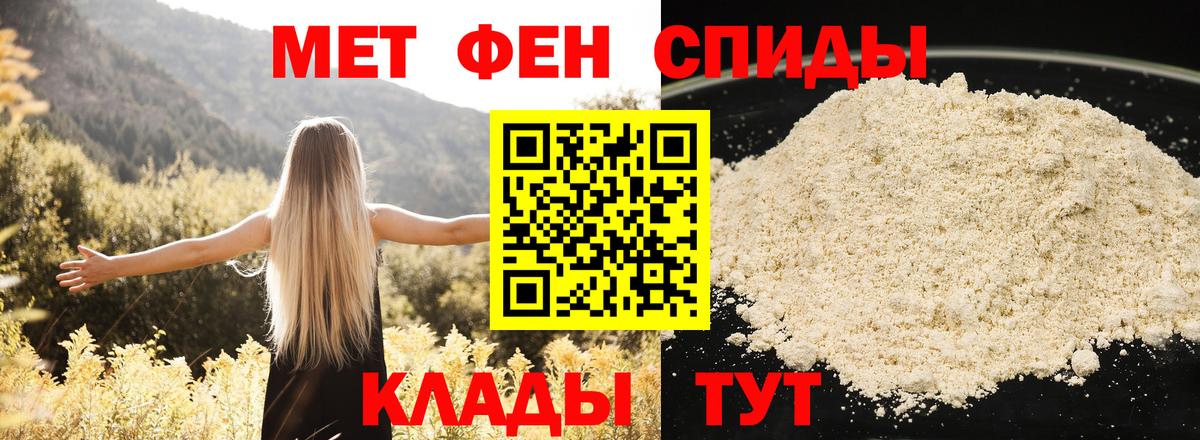 Октябрьский  АМФ 98%  Вход с VPN 