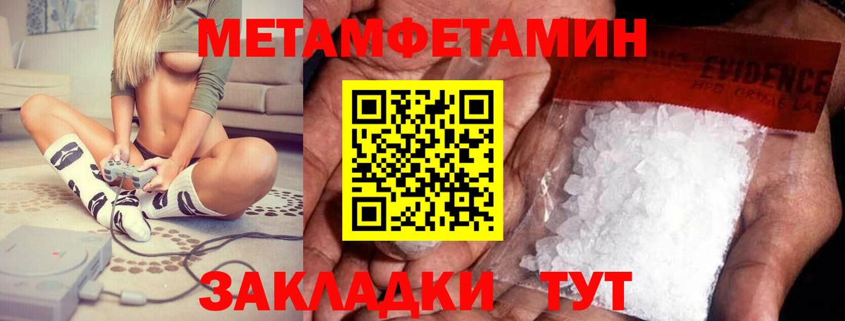 АМФЕТАМИН VHQ Октябрьский