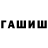 A-PVP Соль Shyguniky_Harimas
