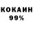 ГЕРОИН хмурый kai9755
