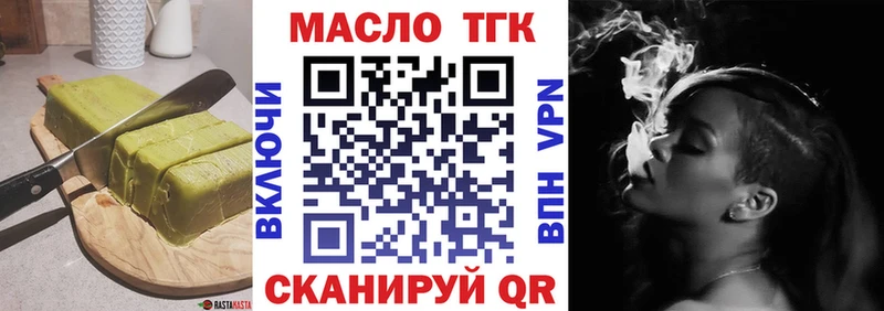 магазин  наркотиков  Октябрьский  гидра рабочий сайт  Cannafood конопля 