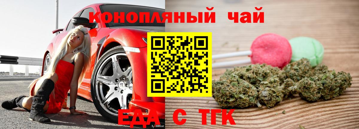 Октябрьский  Canna-Cookies конопля  Вход с VPN 