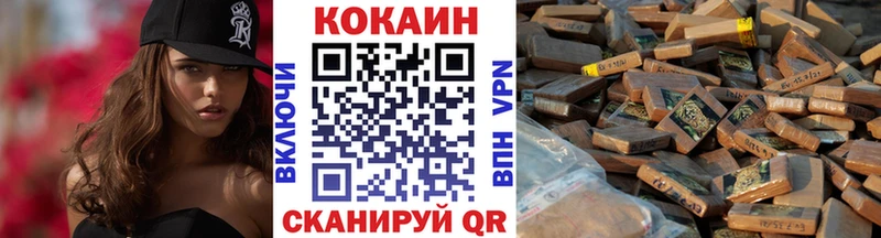наркотики  Октябрьский  КОКАИН 97% 
