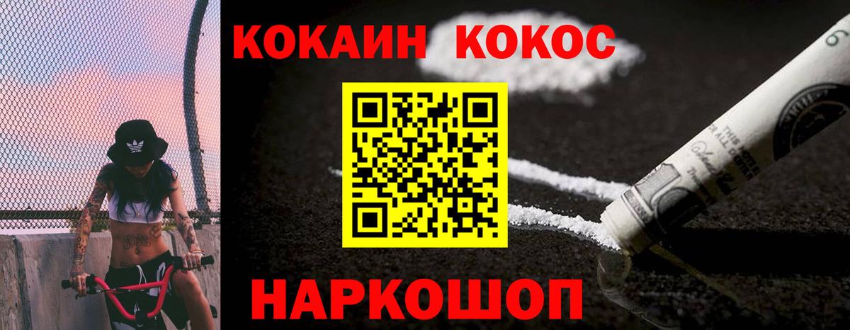 купить закладку  COCAIN Эквадор  Вход с VPN  Октябрьский  КОКАИН Боливия 