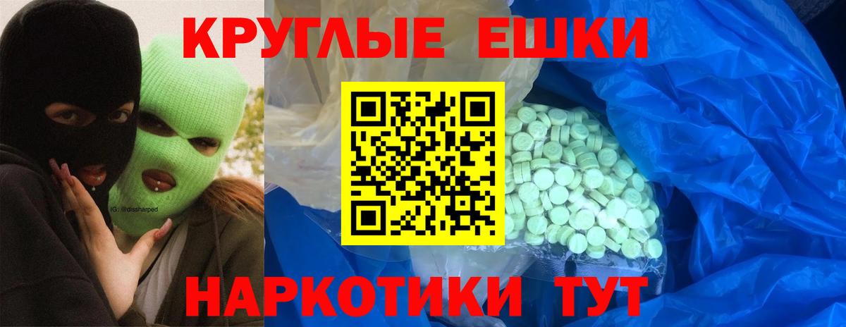 Ecstasy DUBAI Октябрьский
