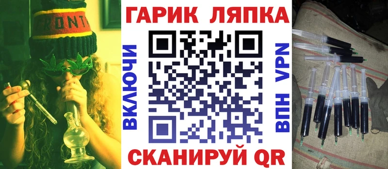 ГАШИШ Ice-O-Lator Октябрьский