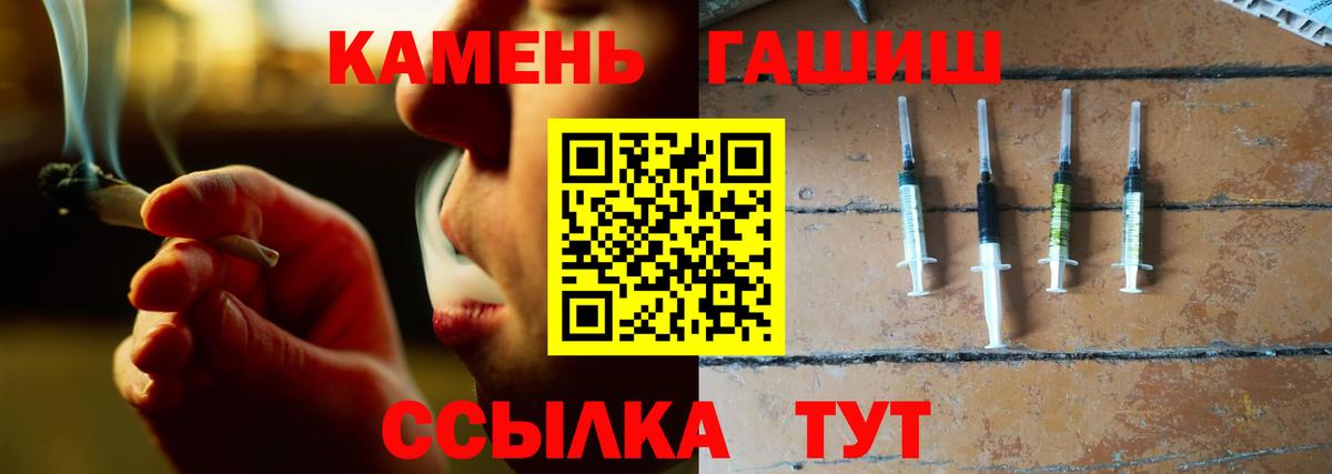 Октябрьский  Гашиш Premium  Гашиш гашик  Вход с VPN 