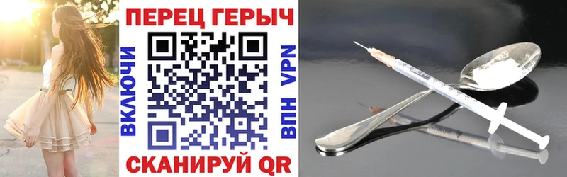 ГЕРОИН герыч  Октябрьский 