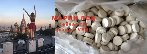 спайс Алексин