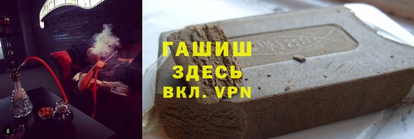 спайс Алексин