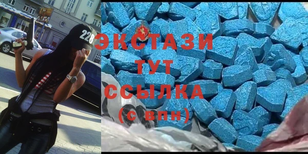спайс Алексин