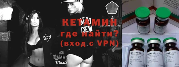 метадон Абинск