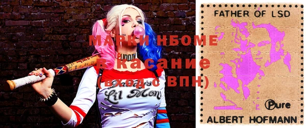 альфа пвп Алзамай