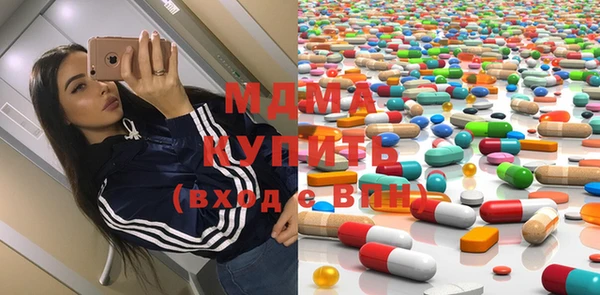 МДМА Алексеевка