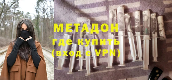 МДМА Алексеевка