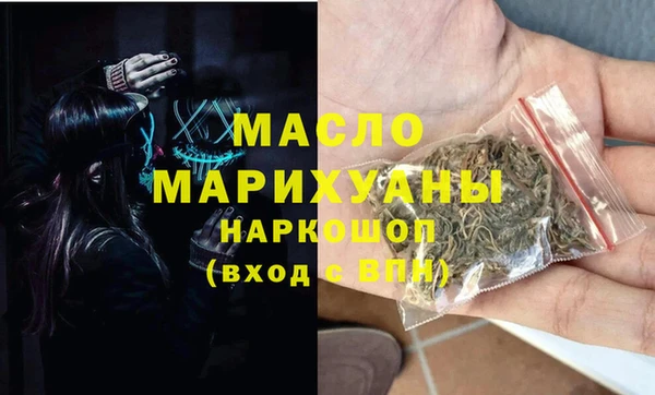 спайс Алексин