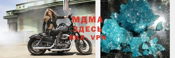 МДМА Алексеевка