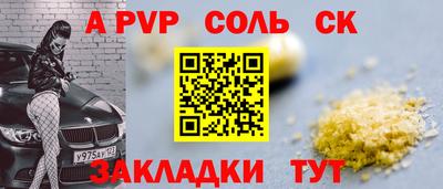 бутик Чебоксары