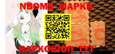 бутик Чебоксары