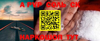 твердый Чапаевск