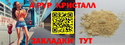 бутик Чебоксары