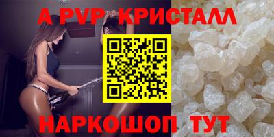 твердый Чапаевск