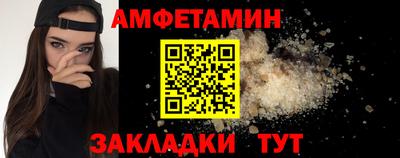 бутик Чебоксары