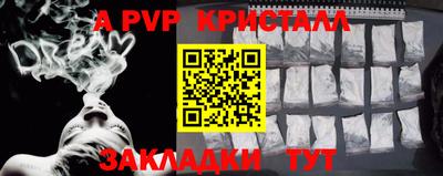 твердый Чапаевск