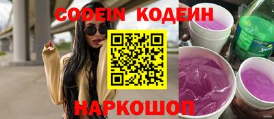 PSILOCYBIN Шебекино