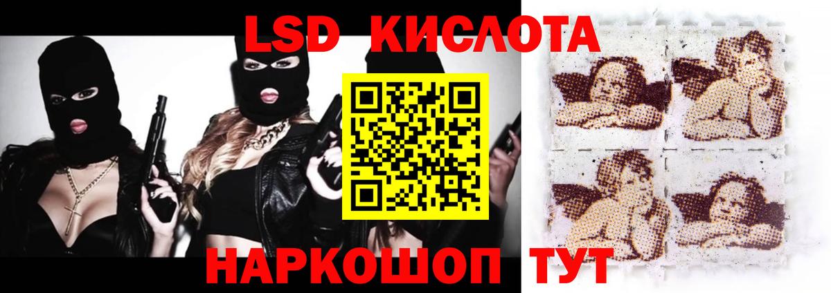 ЛСД экстази ecstasy  Вход с VPN  Октябрьский  LSD-25 экстази кислота 