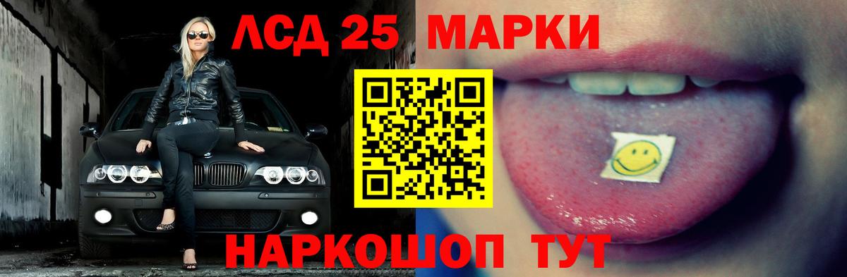 ЛСД экстази ecstasy Октябрьский