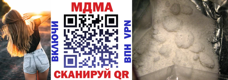 KRAKEN как войти  Октябрьский  МДМА молли 