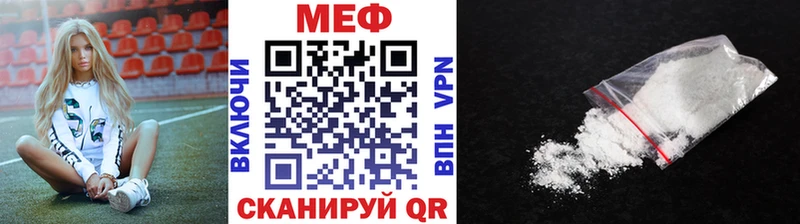 блэк спрут tor Октябрьский МЕФ мука