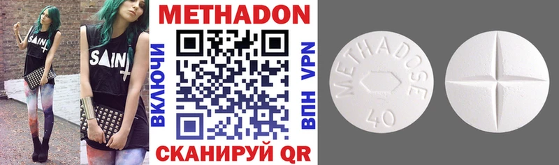 даркнет сайт  Октябрьский  МЕТАДОН VHQ 