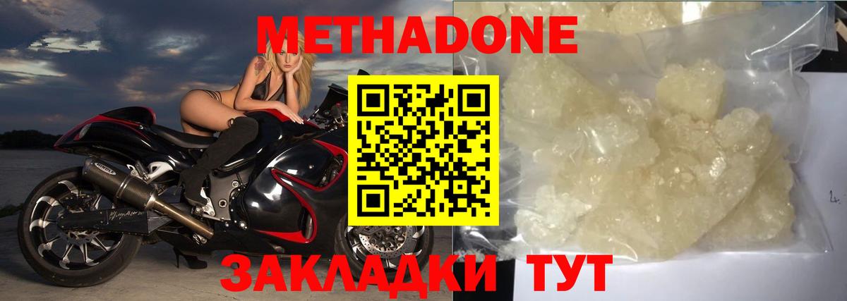 МЕТАМФЕТАМИН Октябрьский