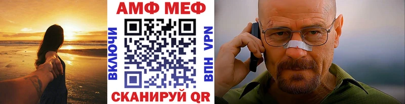Метамфетамин кристалл  Октябрьский 
