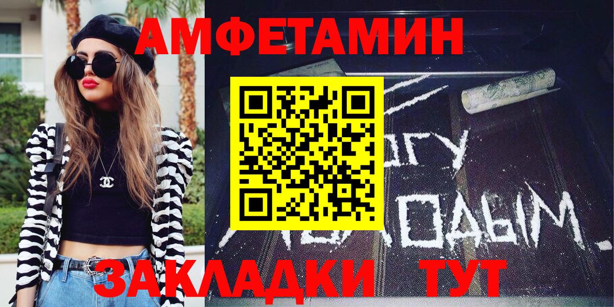 Первитин пудра Октябрьский