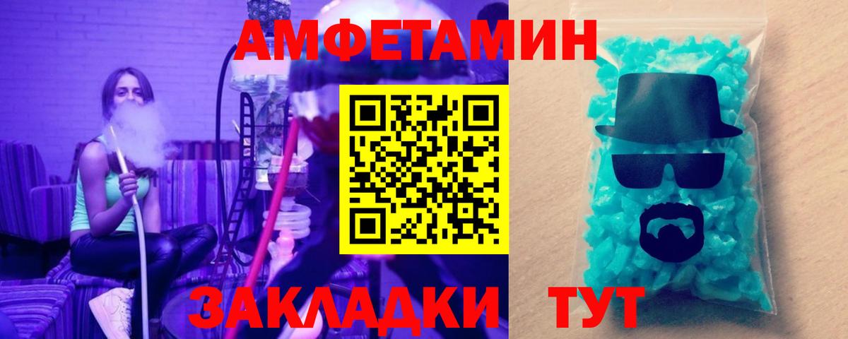 Октябрьский  Первитин кристалл  Первитин кристалл  Вход с VPN 