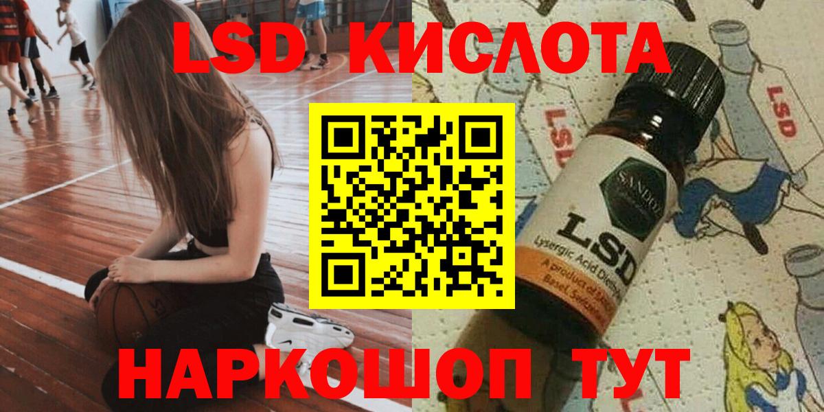 Наркотические марки 1500мкг  Вход с VPN  Марки NBOMe  Наркотические марки 1500мкг  Октябрьский 