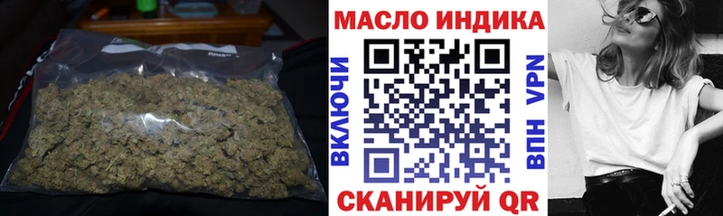Дистиллят ТГК вейп с тгк  где купить наркоту  ОМГ ОМГ онион  Октябрьский 